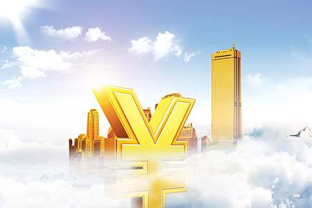 怎么看期货手续费多少(怎么看期货手续费多少钱)